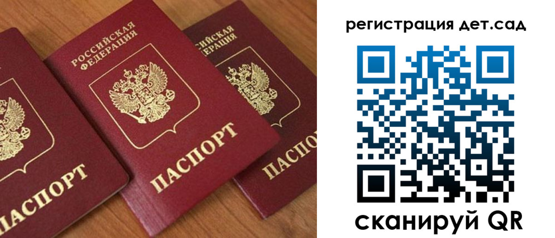 прописка регистрация в Добрянке