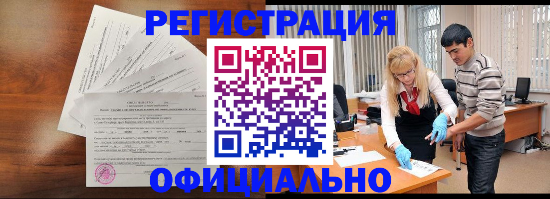 пропишу в квартире в Добрянке
